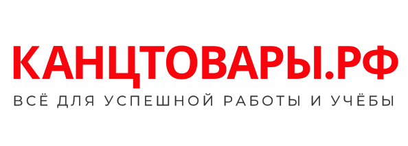 Канцтовары.РФ (Офис-Класс)